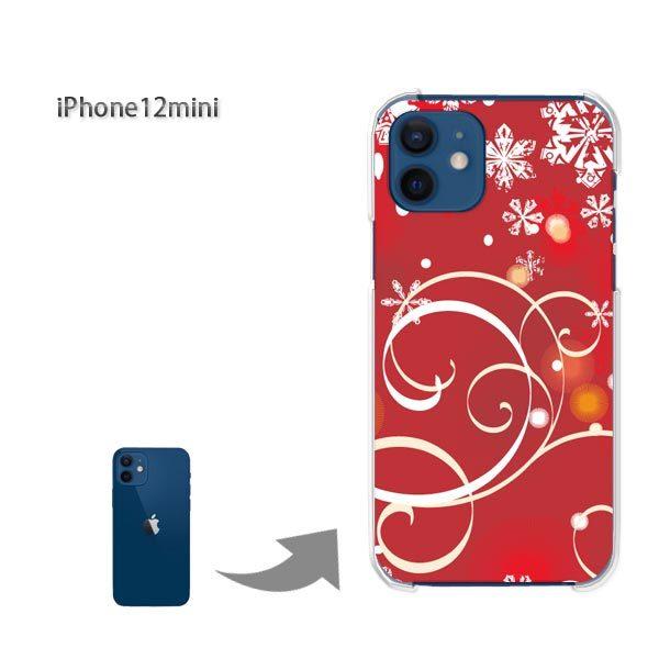  iPhone12mini P[X Jo[ ACtH n[hP[X fUC ~EVvEE()/i12mini-pc-new0841