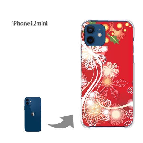  iPhone12mini P[X Jo[ ACtH n[hP[X fUC ~EVvEE()/i12mini-pc-new0843