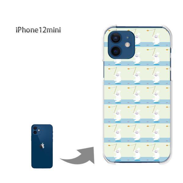 iPhone12mini �P�[�X �J�o�[ �A�C�t�H�� �n�[�h�P�[�X �f�U�C�� �����E�E�T�M(�O���[��)/i12mini-pc-new0958