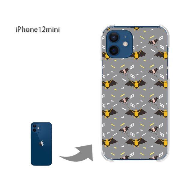  iPhone12mini P[X Jo[ ACtH n[hP[X fUC ERE(O[)/i12mini-pc-new0959