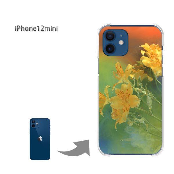 iPhone12mini �P�[�X �J�o�[ �A�C�t�H�� �n�[�h�P�[�X �f�U�C�� ��(��)/i12mini-pc-new0966