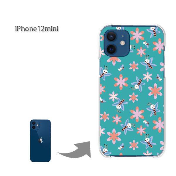 iPhone12mini �P�[�X �J�o�[ �A�C�t�H�� �n�[�h�P�[�X �f�U�C�� �ԁE�I(�O���[��)/i12mini-pc-new0971