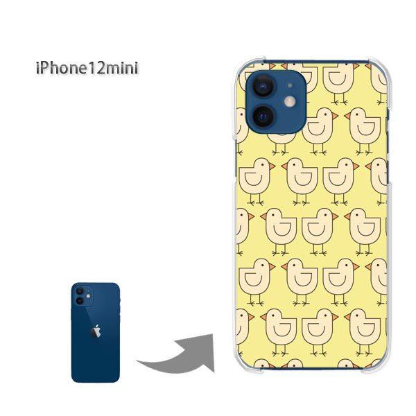 iPhone12mini �P�[�X �J�o�[ �A�C�t�H�� �n�[�h�P�[�X �f�U�C�� �����E�Ђ悱(��)/i12mini-pc-new0984