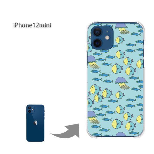 iPhone12mini �P�[�X �J�o�[ �A�C�t�H�� �n�[�h�P�[�X �f�U�C�� ���E����(�u���[)/i12mini-pc-new0987
