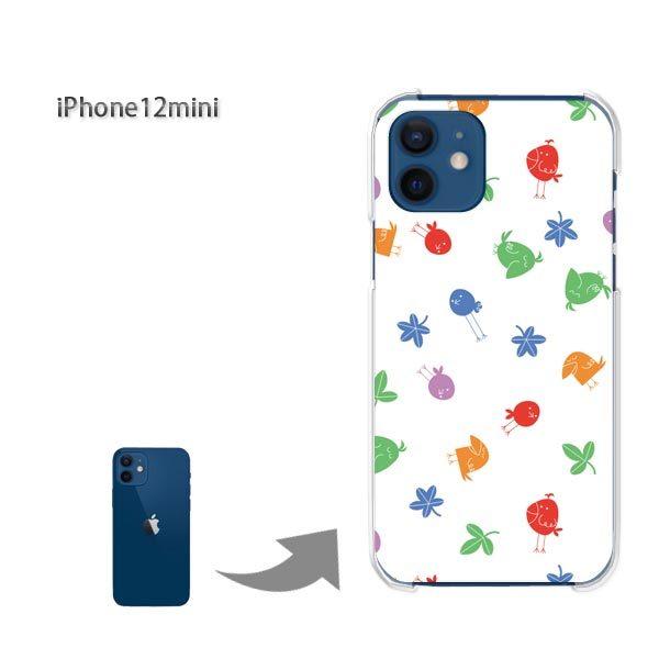  iPhone12mini P[X Jo[ ACtH n[hP[X fUC E()/i12mini-pc-new1012