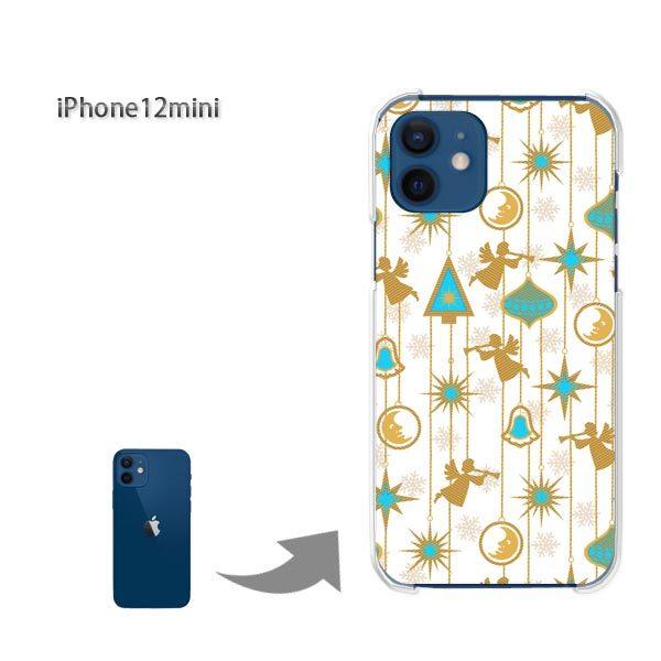  iPhone12mini P[X Jo[ ACtH n[hP[X fUC LEVg()/i12mini-pc-new1062