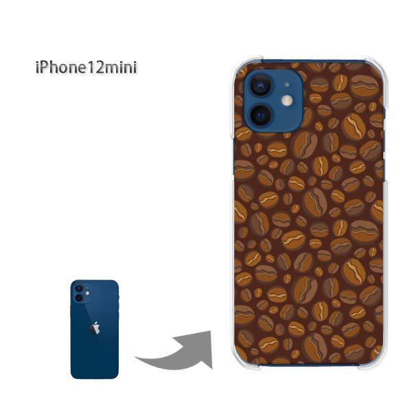  iPhone12mini P[X Jo[ ACtH n[hP[X fUC XC[cER[q[(uE)/i12mini-pc-new1076