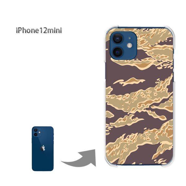  iPhone12mini P[X Jo[ ACtH n[hP[X fUC ʁEVv()/i12mini-pc-new1192