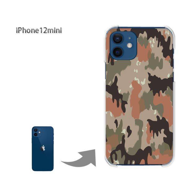  iPhone12mini P[X Jo[ ACtH n[hP[X fUC ʁEVv(uE)/i12mini-pc-new1198