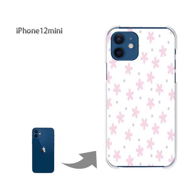 iPhone12mini �P�[�X �J�o�[ �A�C�t�H�� �n�[�h�P�[�X �f�U�C�� �ԁE��(�s���N)/i12mini-pc-new1280