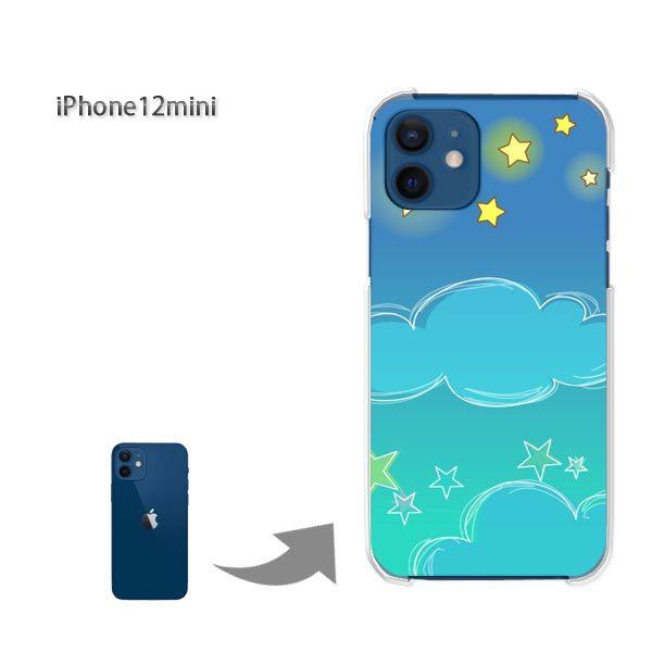  iPhone12mini P[X Jo[ ACtH n[hP[X fUC E(u[)/i12mini-pc-new1286