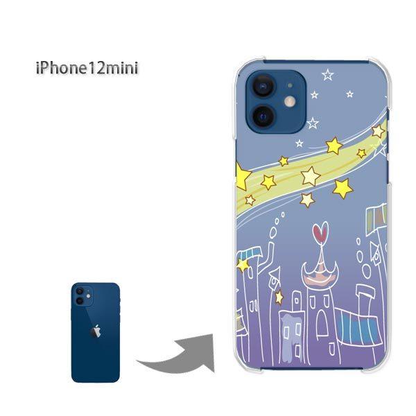 iPhone12mini �P�[�X �J�o�[ �A�C�t�H�� �n�[�h�P�[�X �f�U�C�� ���E��E�n�[�g(�u���[)/i12mini-pc-new1287