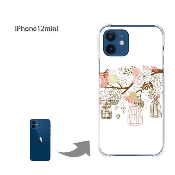  iPhone12mini P[X Jo[ ACtH n[hP[X fUC VvE()/i12mini-pc-new1318