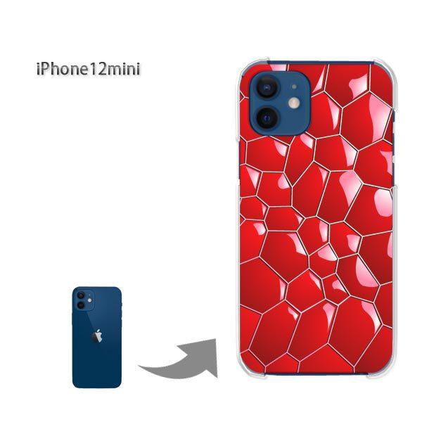 iPhone12mini �P�[�X �J�o�[ �A�C�t�H�� �n�[�h�P�[�X �f�U�C�� ���E�L���L��(�s���N)/i12mini-pc-new1372