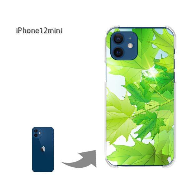  iPhone12mini P[X Jo[ ACtH n[hP[X fUC ԁEtELL(O[)/i12mini-pc-new1378