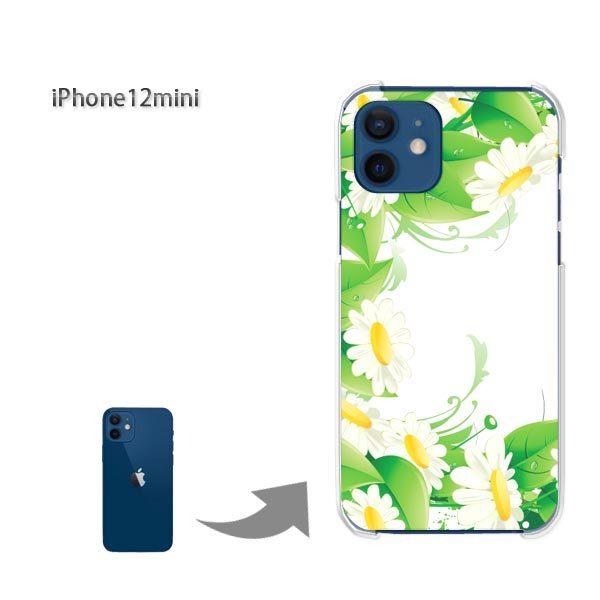  iPhone12mini P[X Jo[ ACtH n[hP[X fUC ԁE}[Kbg()/i12mini-pc-new1386