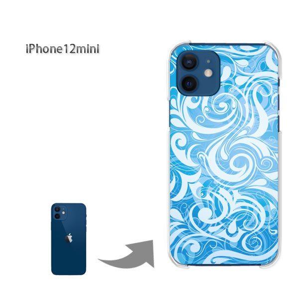  iPhone12mini P[X Jo[ ACtH n[hP[X fUC (u[)/i12mini-pc-new1412