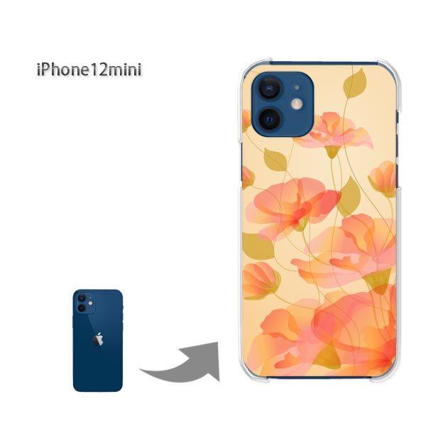  iPhone12mini P[X Jo[ ACtH n[hP[X fUC (sN)/i12mini-pc-new1429