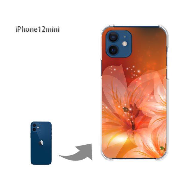  iPhone12mini P[X Jo[ ACtH n[hP[X fUC (sN)/i12mini-pc-new1431