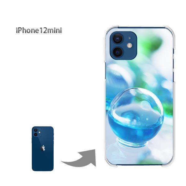 iPhone12mini �P�[�X �J�o�[ �A�C�t�H�� �n�[�h�P�[�X �f�U�C�� �V���v���E��(�u���[)/i12mini-pc-new1511