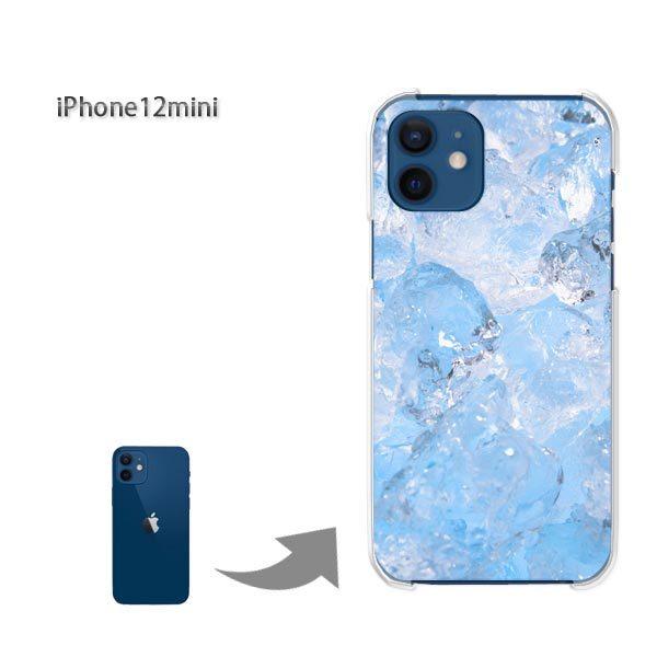 iPhone12mini �P�[�X �J�o�[ �A�C�t�H�� �n�[�h�P�[�X �f�U�C�� �V���v���E�X(�u���[)/i12mini-pc-new1516