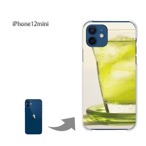 iPhone12mini �P�[�X �J�o�[ �A�C�t�H�� �n�[�h�P�[�X �f�U�C�� �V���v���E�h�����N(�O���[��)/i12mini-pc-new1517
