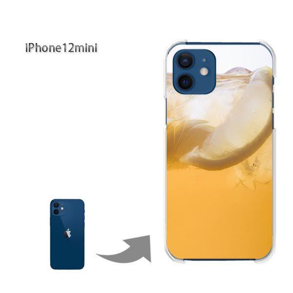 iPhone12mini �P�[�X �J�o�[ �A�C�t�H�� �n�[�h�P�[�X �f�U�C�� �V���v���E�h�����N(�I�����W)/i12mini-pc-new1518