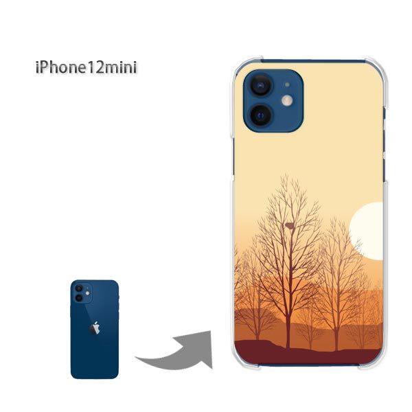  iPhone12mini P[X Jo[ ACtH n[hP[X fUC VvE[(IW)/i12mini-pc-new1561