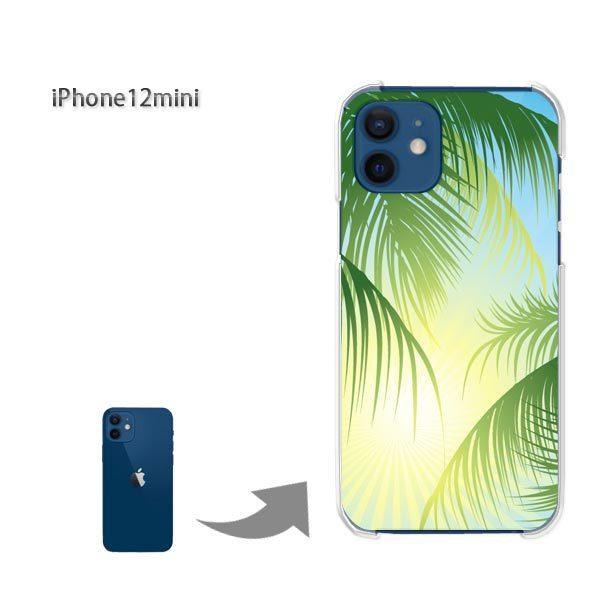  iPhone12mini P[X Jo[ ACtH n[hP[X fUC VvEV̖(O[)/i12mini-pc-new1577