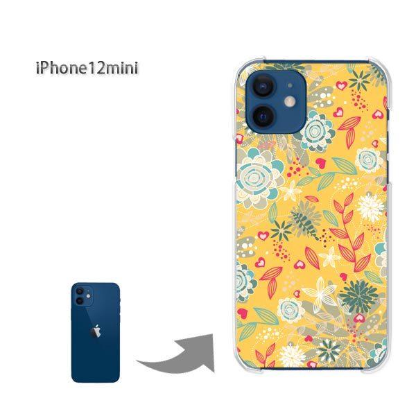  iPhone12mini P[X Jo[ ACtH n[hP[X fUC ԁEg()/i12mini-pc-new1672