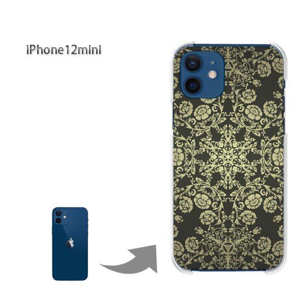  iPhone12mini P[X Jo[ ACtH n[hP[X fUC Vv()/i12mini-pc-new1788