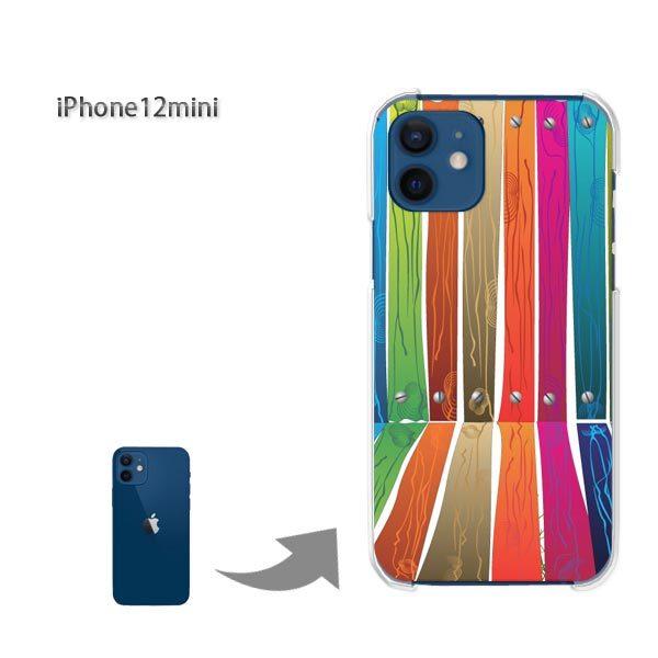  iPhone12mini P[X Jo[ ACtH n[hP[X fUC VvEEbh()/i12mini-pc-new1829