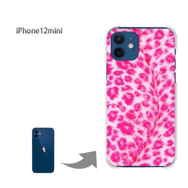  iPhone12mini P[X Jo[ ACtH n[hP[X fUC ^E(sN)/i12mini-pc-new1848