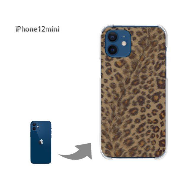  iPhone12mini P[X Jo[ ACtH n[hP[X fUC ^E(uE)/i12mini-pc-new1854