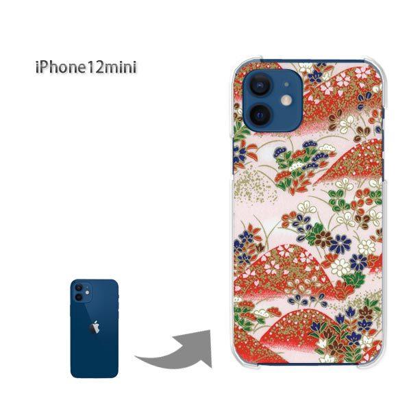  iPhone12mini P[X Jo[ ACtH n[hP[X fUC a()/i12mini-pc-new1861