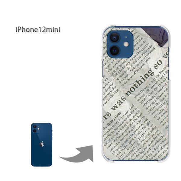  iPhone12mini P[X Jo[ ACtH n[hP[X fUC VvEj[Xy[p[(O[)/i12mini-pc-new1873