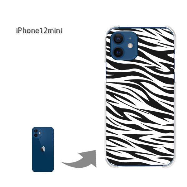  iPhone12mini P[X Jo[ ACtH n[hP[X fUC [uE()/i12mini-pc-new1883