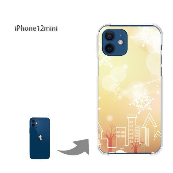 iPhone12mini �P�[�X �J�o�[ �A�C�t�H�� �n�[�h�P�[�X �f�U�C�� �X�m�[233/i12mini-PM233