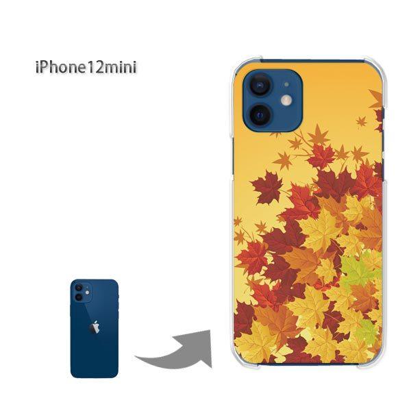  iPhone12mini P[X Jo[ ACtH n[hP[X fUC H238/i12mini-PM238