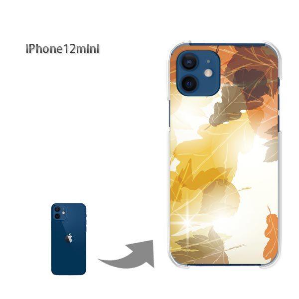 ���� iPhone12mini �P�[�X �J�o�[ �A�C�t�H�� �n�[�h�P�[�X �f�U�C�� �H256/i12mini-PM256