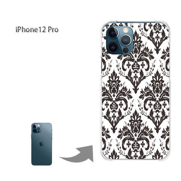  iPhone12Pro P[X Jo[ ACtH n[hP[X fUC  VvE_}XN()/i12pro-pc-ne017