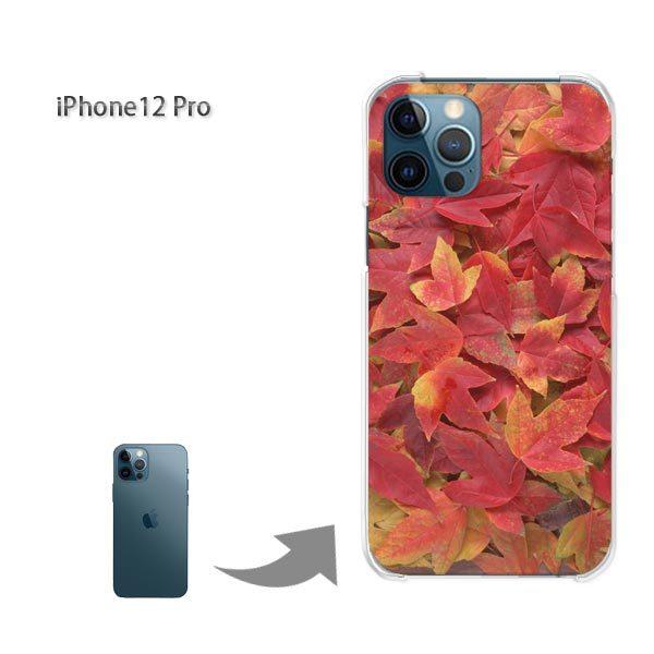 iPhone12Pro �P�[�X �J�o�[ �A�C�t�H�� �n�[�h�P�[�X �f�U�C��  �ԁE�H(�u���E��)/i12pro-pc-ne039