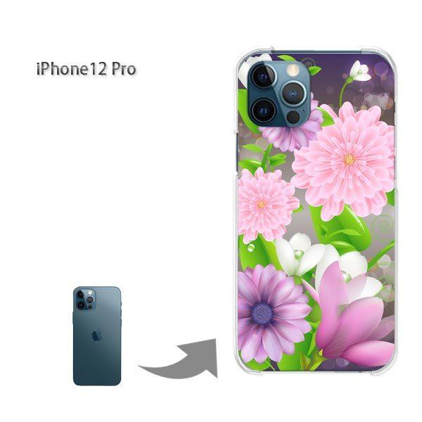 ���� iPhone12Pro �P�[�X �J�o�[ �A�C�t�H�� �n�[�h�P�[�X �f�U�C��  �ԁi�s���N�j/i12pro-pc-ne256