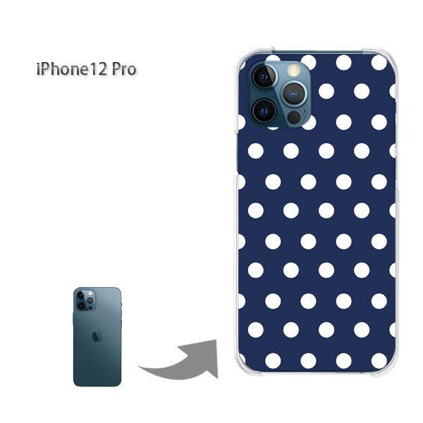 iPhone12Pro �P�[�X �J�o�[ �A�C�t�H�� �n�[�h�P�[�X �f�U�C��  �h�b�g�i�u���[�j/i12pro-pc-ne292