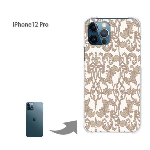  iPhone12Pro P[X Jo[ ACtH n[hP[X fUC Vv(x[W)/i12pro-pc-new0097