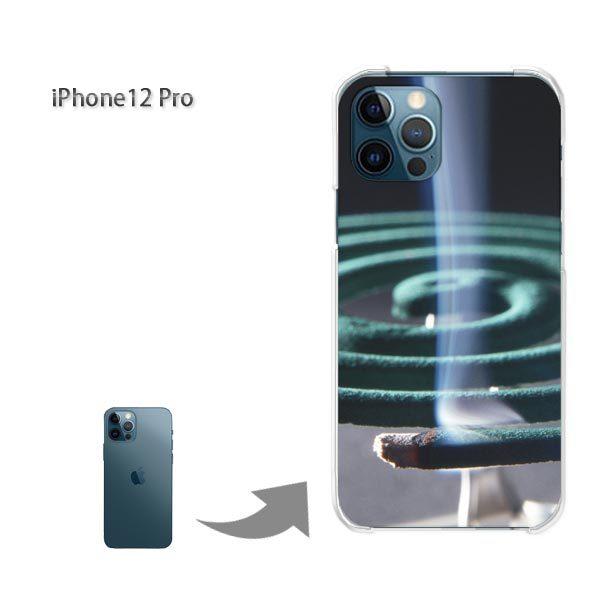  iPhone12Pro P[X Jo[ ACtH n[hP[X fUC EVv(O[)/i12pro-pc-new0167