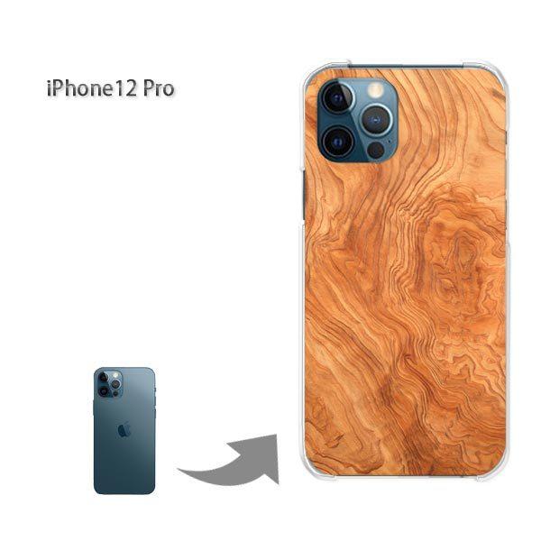  iPhone12Pro P[X Jo[ ACtH n[hP[X fUC EbhEVvE(x[W)/i12pro-pc-new0174