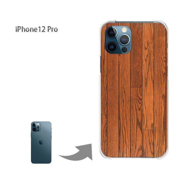  iPhone12Pro P[X Jo[ ACtH n[hP[X fUC EbhEVvE(uE)/i12pro-pc-new0175