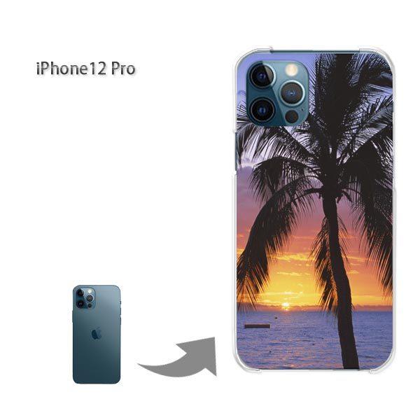  iPhone12Pro P[X Jo[ ACtH n[hP[X fUC āEVvE[EV̖(EIW)/i12pro-pc-new0392