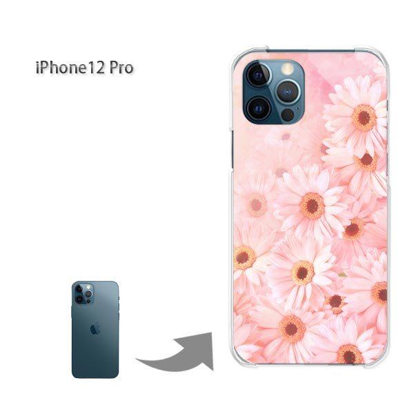 iPhone12Pro �P�[�X �J�o�[ �A�C�t�H�� �n�[�h�P�[�X �f�U�C�� �ԁE�K�[�x��(�s���N)/i12pro-pc-new0442